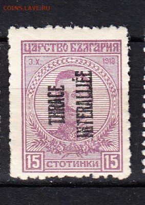 Тракия 1919 надпечатка  на м Болгарии 1м 15ст - 795