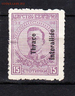 Тракия 1920г надпечатка на м Болгарии 1м 15ст(2) - 798