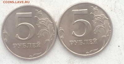 5 рублей 1998 года ш 3 - IMG_1142.JPG