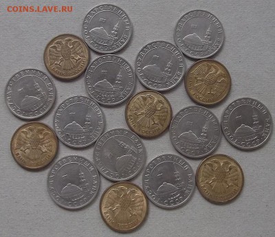 5 рублей 1991 1992 ммд (17шт) окончание аукциона 20.07 в 23 - 19912аир.JPG