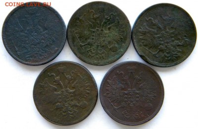5 коп Год: 1850-60-е Окончание: 22-00 мск 24.07.17 - DSCN8749.JPG