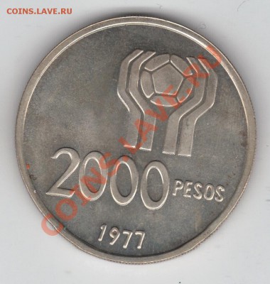 Бразилия 20 крузейро 1972 серебро - аргентина1