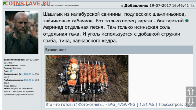делает - прямо сейчас !!! - IMG_4770.PNG