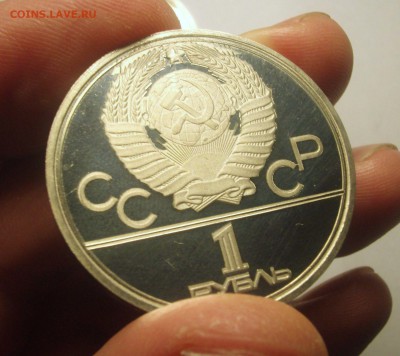 100 лет "ГОЛОВА" пруф - на оценку - BKDC6163.JPG