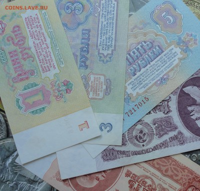 5 купюр 1961 года. В коллекцию. До 22.07.17. - DSC08559.JPG