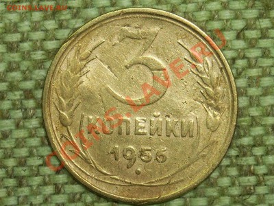 5к.2к.1952г.3к.1956г. до 2.03.11г.22.00(мск) - SPA50278.JPG