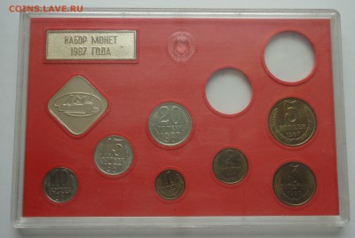 Неполный набор 1987 года. До 22.07.17. - DSC08077.JPG