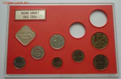 Неполный набор 1987 года. До 22.07.17. - DSC08080.JPG