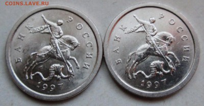 1коп 1997сп--шт 1,11--1,12 (АС)      21июля 22-00мск - IMG_9998.JPG