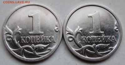 1коп 1997сп--шт 1,11--1,12 (АС)      21июля 22-00мск - IMG_9991.JPG