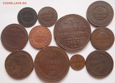 2 - 5 копеек 1841-1914 с 200 р до 25.07 - 22:00 - P1010223.JPG