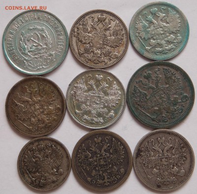 8 монет 10-20 копеек 1861-1914 с 200 р. до 25.07.17 - 22:00 - P1010222.JPG