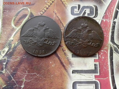 2 массонских пятака 1831 СМ, 1834 СМ до 22.07.2017 - 2мас - копия