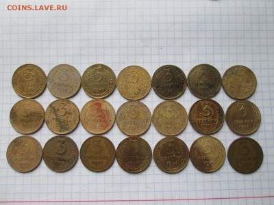 1,2,3,5,10,15,20 копеек СССР до 20.07.17 22-00 МСК - IMG_1404.JPG