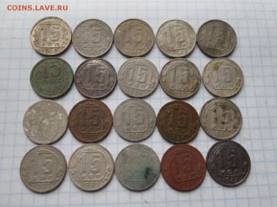 1,2,3,5,10,15,20 копеек СССР до 20.07.17 22-00 МСК - IMG_1412.JPG