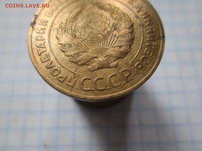 5 копеек 1930 Брак + бонус 20 копеек до 20.07 22-00 МСК - IMG_1410.JPG