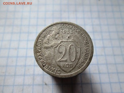5 копеек 1930 Брак + бонус 20 копеек до 20.07 22-00 МСК - IMG_1419.JPG