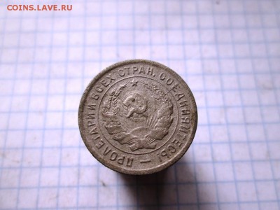 5 копеек 1930 Брак + бонус 20 копеек до 20.07 22-00 МСК - IMG_1420.JPG
