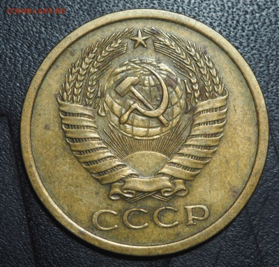 5 копеек 1969 до 21.07.2017 в 22.00 - P7183075