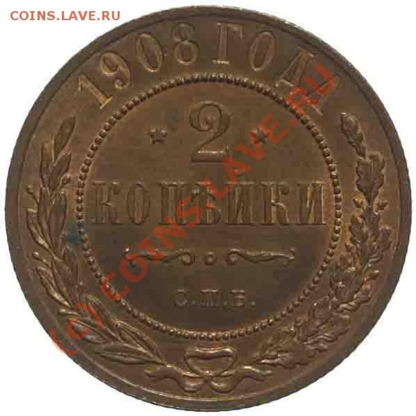 рубль 1912 в слабе NGC - 2к1908р