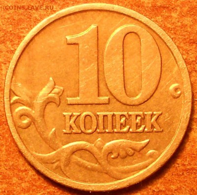 10 к. 2002м определение штампа - 190717 019