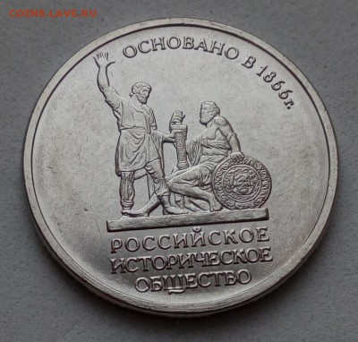 Крымские 5 рублей (комплект из 5 монет) + РИО UNC до 24.07 - IMG_20170311_112251