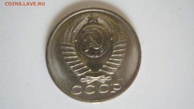 15 клпеек поздних Советов (погодовка - 19 шт.) - IMG_3424.JPG