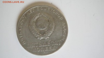 20 клпеек поздних Советов (погодовка - 18 шт.) - IMG_3426.JPG