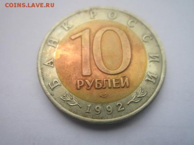 кк 1992 Кобра до 23.07.2017 в 22:30 - IMG_4728.JPG