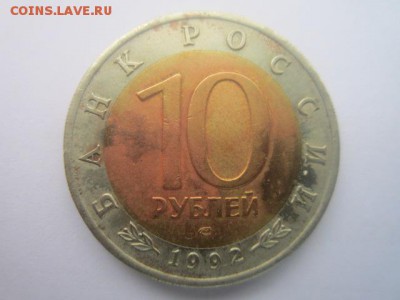 кк 1992 Кобра до 23.07.2017 в 22:30 - IMG_4727.JPG