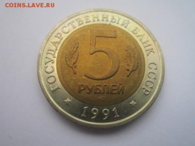 кк 1991 Филин до 23.07.2017 в 22:30 - IMG_4724.JPG