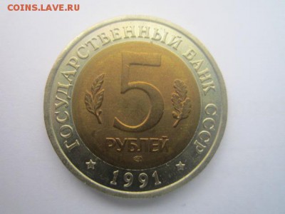 кк 1991 Филин до 23.07.2017 в 22:30 - IMG_4723.JPG
