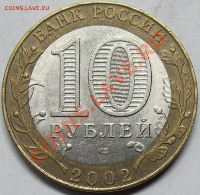 10р. МИД шт.2 не А и не Е, по моему Ж? - IMG_2758