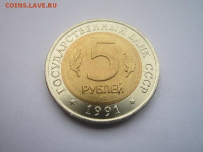 кк 1991 Козел анц до 23.07.2017 в 22:30 - IMG_4720.JPG