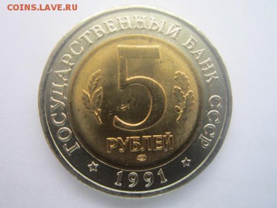 кк 1991 Козел анц до 23.07.2017 в 22:30 - IMG_4719.JPG