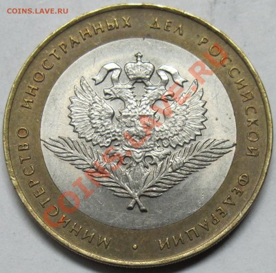 10р. МИД шт.2 не А и не Е, по моему Ж? - IMG_2759