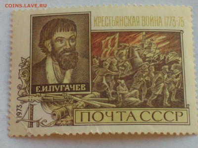 Марки с 1947 года на оценку - 1973. 200 лет с начала Крестьянской войны в России (1773-1775)