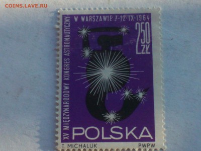 Марки с 1947 года на оценку - IMG735