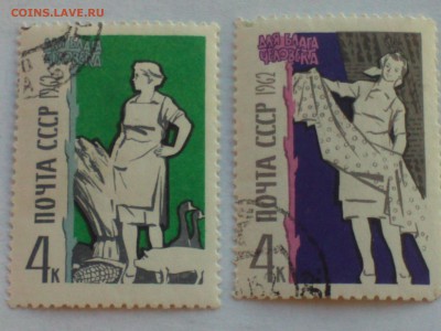 Марки с 1947 года на оценку - IMG747
