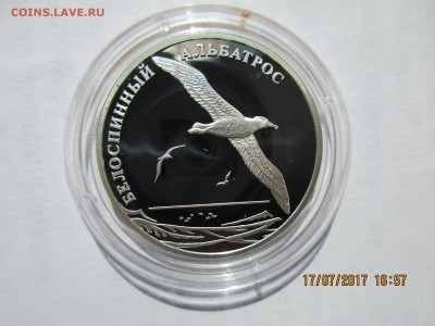 КК 2 руб.2010г.комплект 3шт. до 25.07.2017г.22-00МСК - Изображение 009