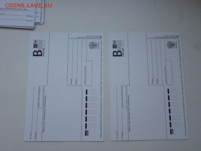 Альбом открыток "Чемпионат мира по футболу 2018 года" - SAM_6380.JPG