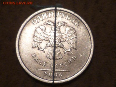 1 руб 2006г-поворот - P1120243.JPG