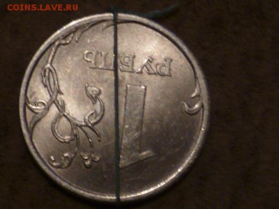 1 руб 2006г-поворот - P1120241.JPG