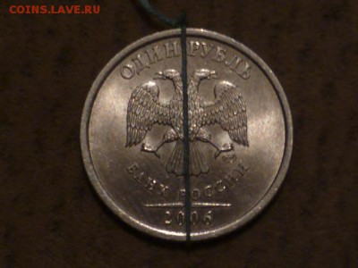 1 руб 2006г-поворот - P1120240.JPG