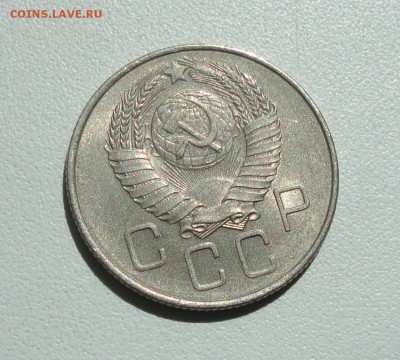 20 копеек 1957 года в блеске. До 22.07.17. - DSC08445.JPG