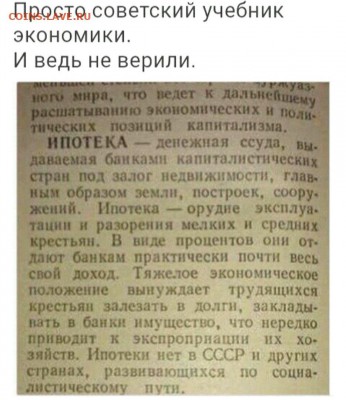 Что будет с недвижимостью - image