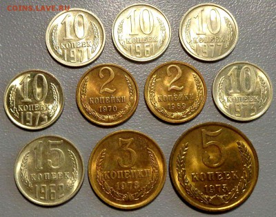 10 коп 1961-71-73-77 + 2 коп 1969-70 итд  С БЛЕСКОМ до 22.07 - DSC08985.JPG