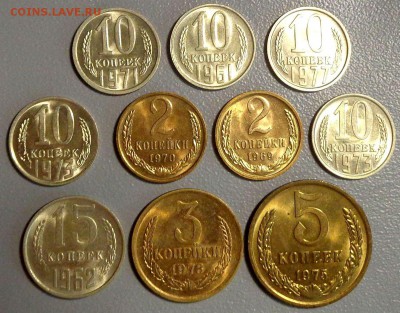 10 коп 1961-71-73-77 + 2 коп 1969-70 итд  С БЛЕСКОМ до 22.07 - DSC08990.JPG