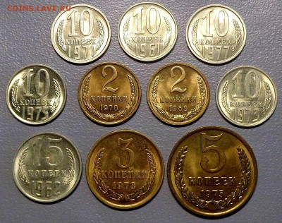 10 коп 1961-71-73-77 + 2 коп 1969-70 итд  С БЛЕСКОМ до 22.07 - DSC09024.JPG