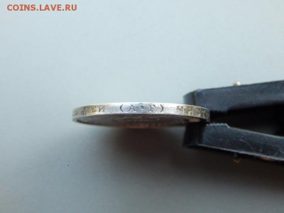 50 копеек 1921 г. А.Г  до 22.07.17г - DSCN5030.JPG